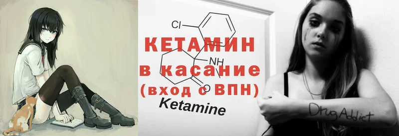 ссылка на мегу зеркало  shop состав  Кетамин ketamine  где найти   Асбест 