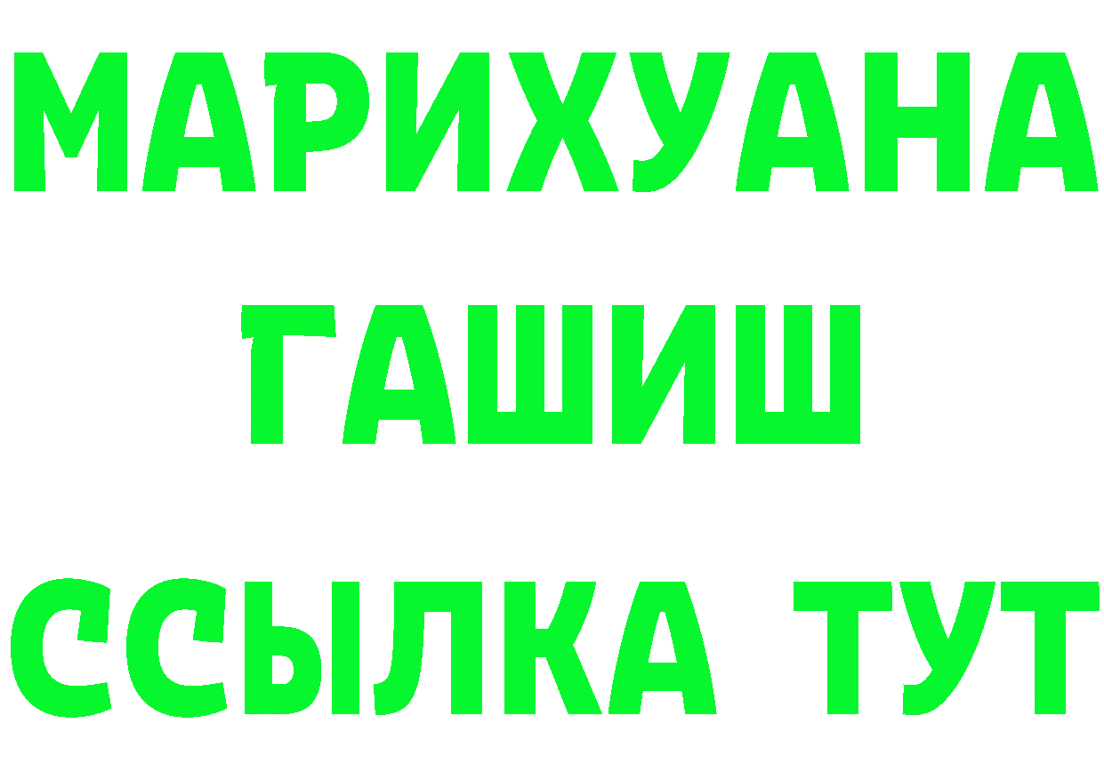 АМФ VHQ зеркало это гидра Асбест